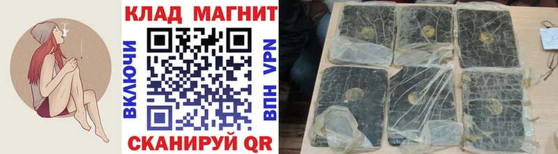 Купить наркотик аптеки Комсомольск МЕТАМФЕТАМИН Меф Гашиш МАРИХУАНА APVP