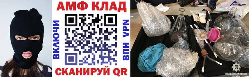 как найти   Комсомольск  сайты даркнета официальный сайт  Амфетамин 98% 
