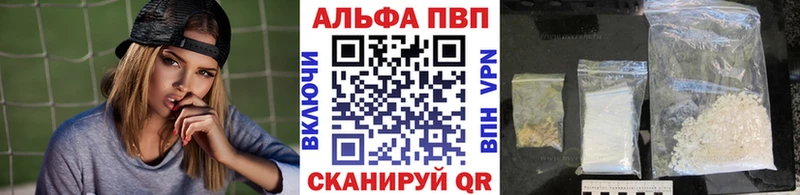 A PVP крисы CK  купить закладку  Комсомольск 