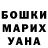 МДМА VHQ Marat Mansurow