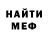 АМФЕТАМИН Розовый Punny Trader