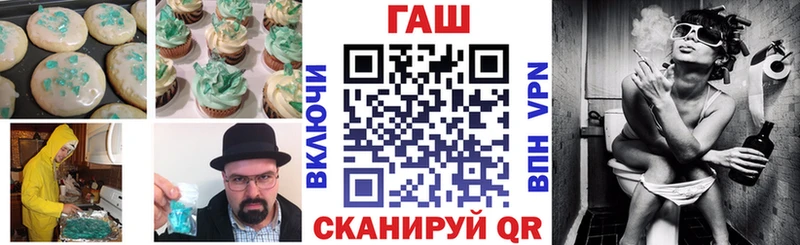 Canna-Cookies конопля купить закладку kraken рабочий сайт Комсомольск
