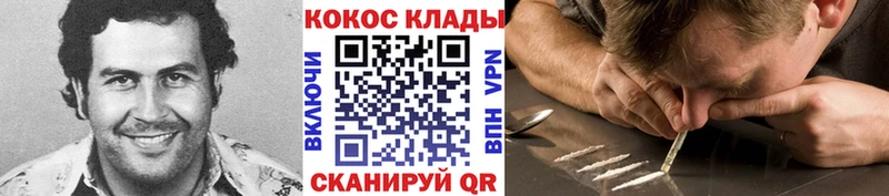 Кокаин Fish Scale  Комсомольск 