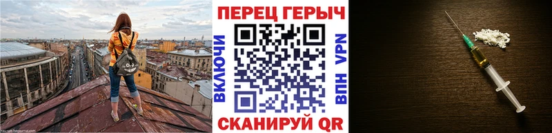 Героин белый  Комсомольск 