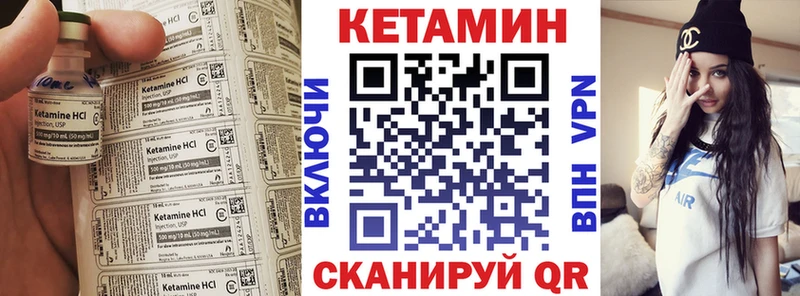 КЕТАМИН ketamine магазин наркотиков Комсомольск