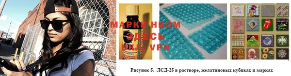 стафф Алексеевка