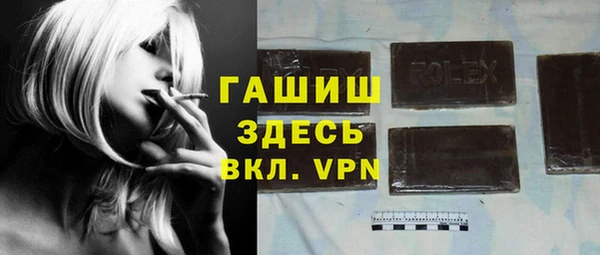 стафф Алексеевка