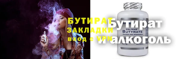стафф Алексеевка