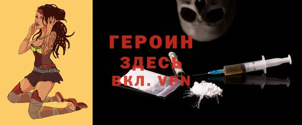 героин Алексин