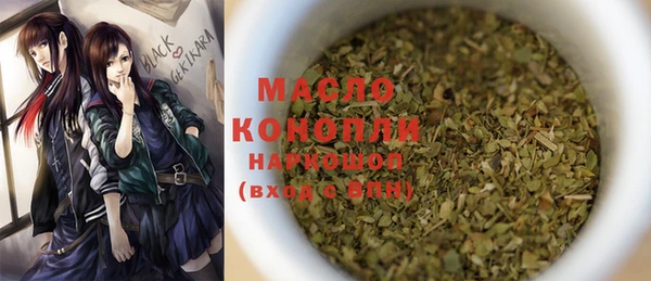 стафф Алексеевка
