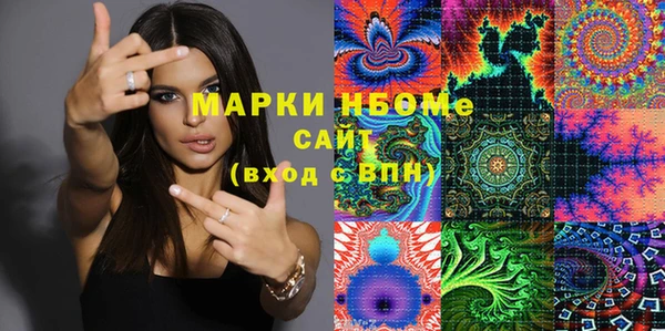 стафф Алексеевка