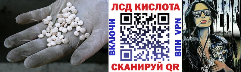 ЛСД экстази ecstasy  Комсомольск 