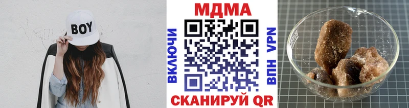 даркнет сайт  Комсомольск  МДМА Molly 