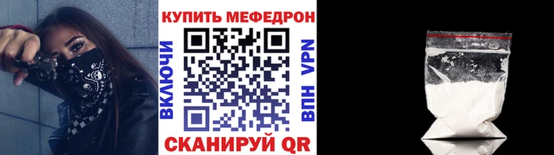 Меф  Комсомольск