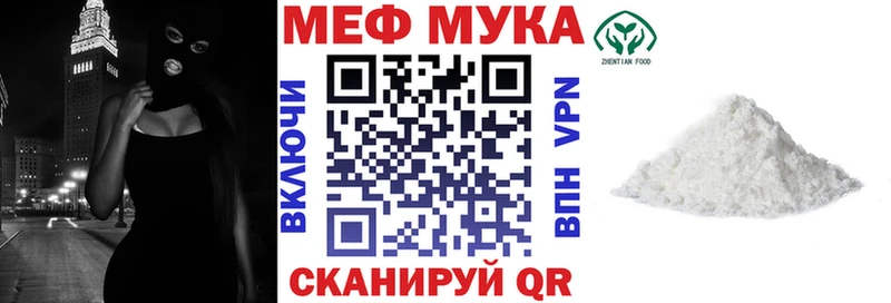 купить сайты Комсомольск Меф кристаллы