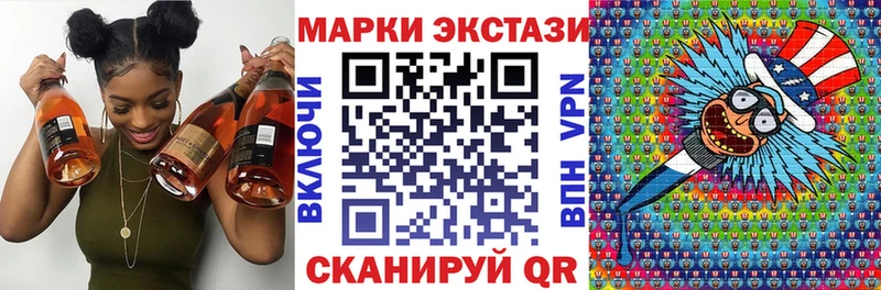 Марки N-bome 1,8мг  Комсомольск 